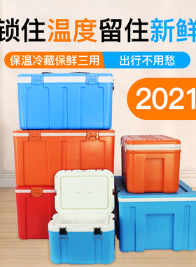 SCB食品级保温箱商用摆摊外卖箱 送餐箱配送塑料快餐箱商用恒温箱