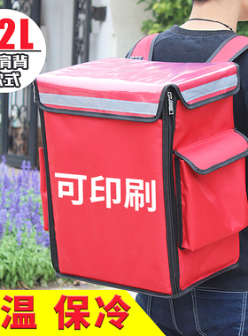 SCB送餐包42升双肩背送餐箱防水保温箱多层分层送餐箱披萨外卖箱