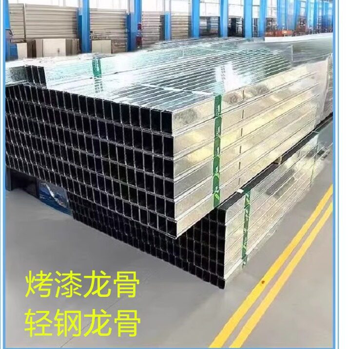 深圳厂家38穿心50隔墙天花75轻钢烤漆吊顶双面镀锌竖龙地主付龙骨