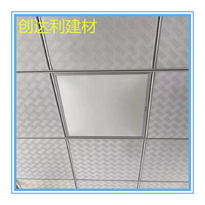 三防板天花PVC无尘石膏板600x600