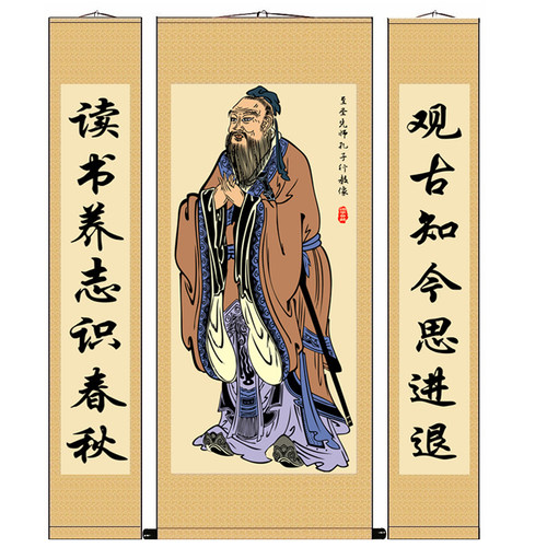 中堂画客厅农村堂屋孔子像挂画丝绸卷轴装饰画像客厅对联中国风