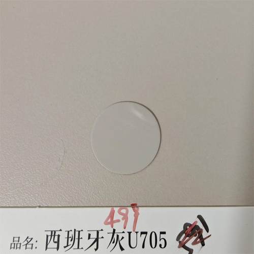 防水桌面自粘螺丝孔贴钉眼遮丑美容贴衣柜洞洞贴三合一孔盖环美贴