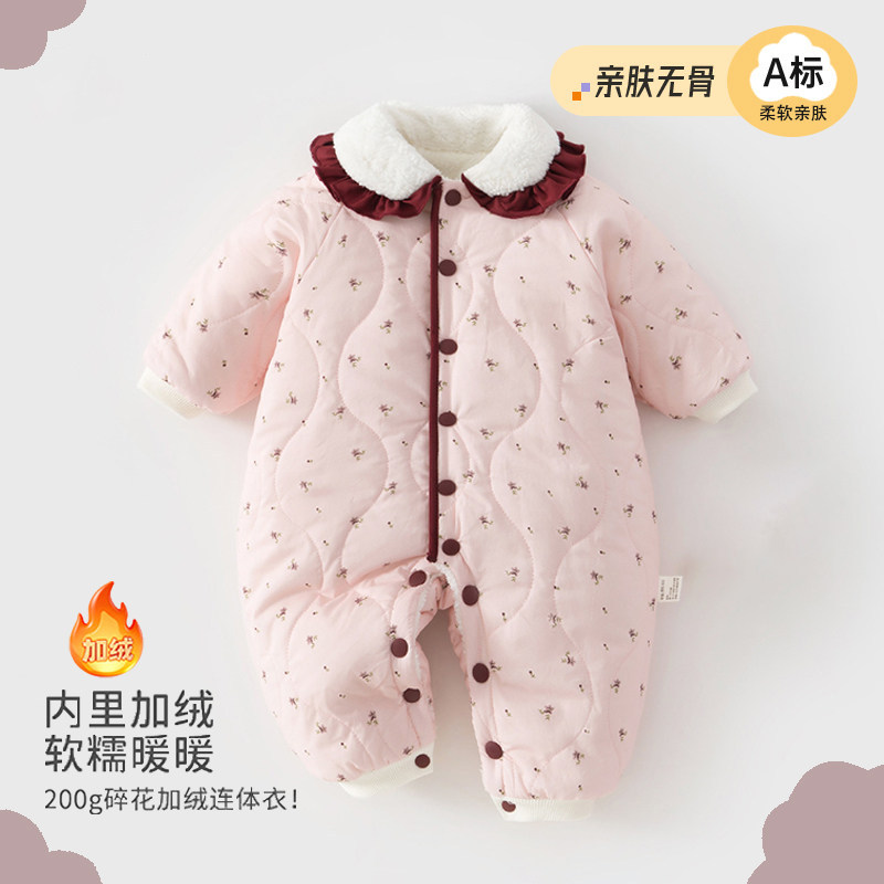 0-2岁新生婴儿夹棉连体衣200克加绒加厚棉衣女宝宝碎花外出服冬季