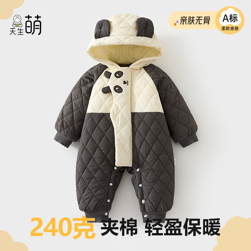 新生婴幼儿0-2岁A类秋冬季连体衣