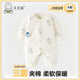 6月婴儿a类空气层夹棉纯棉无骨哈衣爬服宝宝大奶瓶蝴蝶衣秋冬季