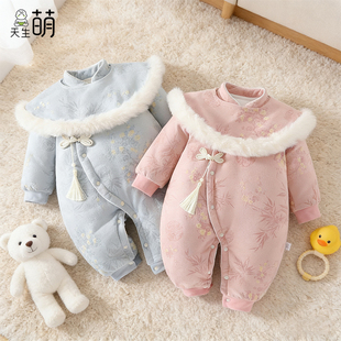 2岁新生婴儿夹棉连体衣220克加厚保暖女宝宝A类中国风棉服冬季
