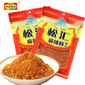 云南五香辣椒面辣椒蘸料蘸水烧烤料辣椒粉沾水麻辣香辣子面调味料