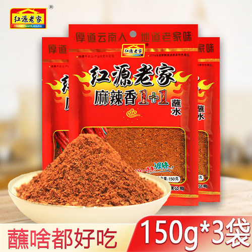 云南特产辣椒面麻辣香烤肉烙锅
