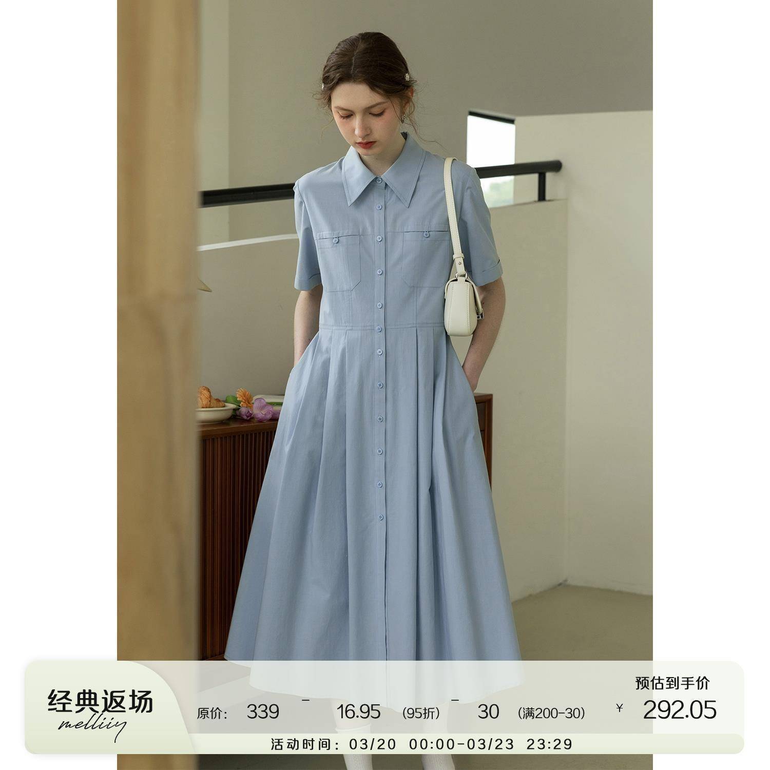 MELLIIY 2025年新款法式复古收腰气质百褶连衣裙女夏季蓝色衬衫裙