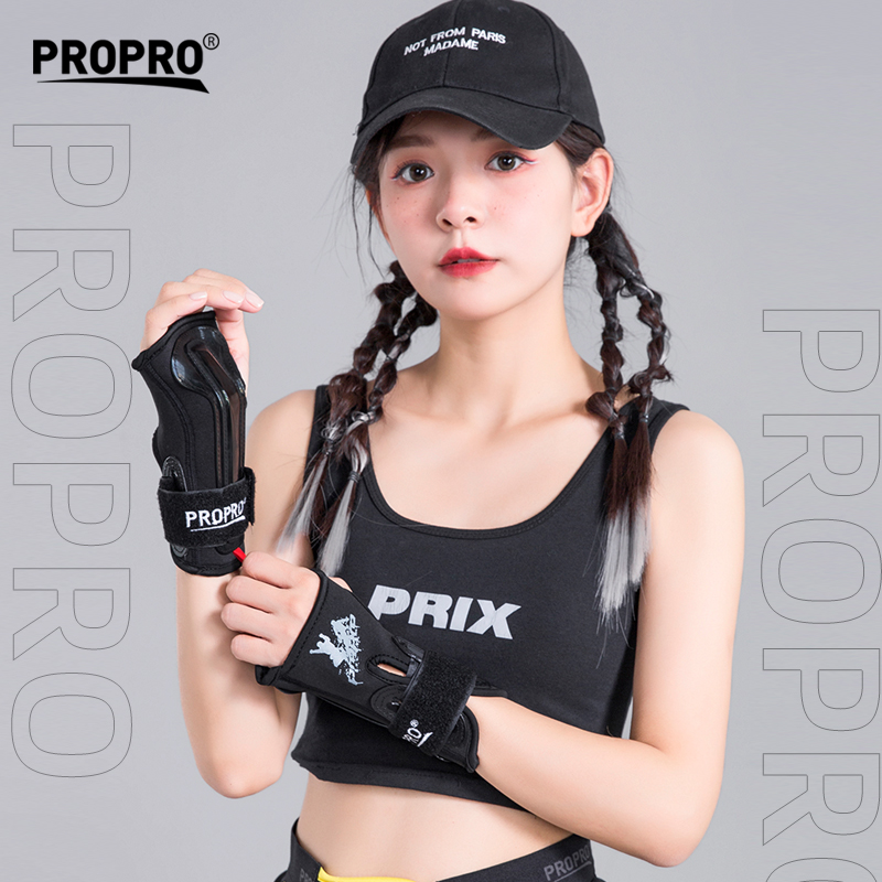 propro轮滑手掌铝合金支撑护具