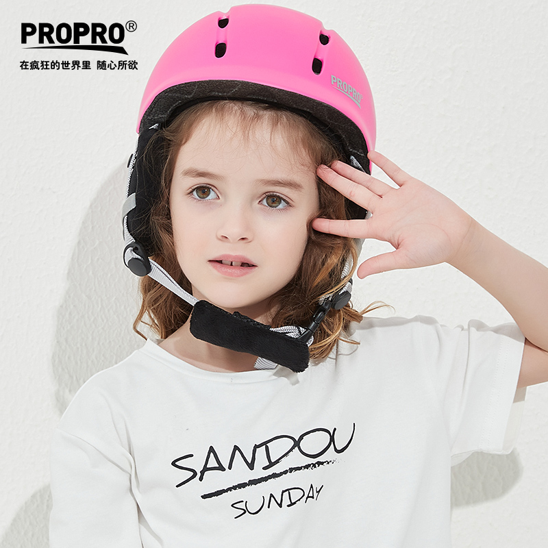 PROPRO儿童滑雪头盔男女童青少年