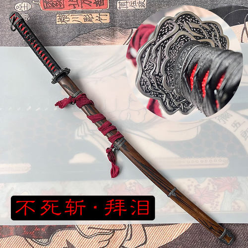 不死斩男女通用只狼影逝二度