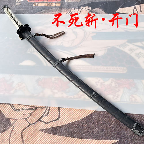 只狼影逝二度道具现货