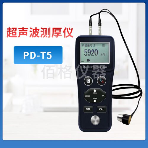 中科朴道PD-T5超音波测厚