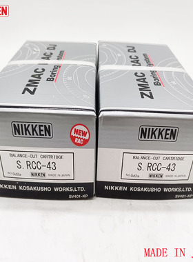 NIKKEN日研RAC粗镗头用刀片架S.RCC-100 S.RCC-100E S.RCC-100A