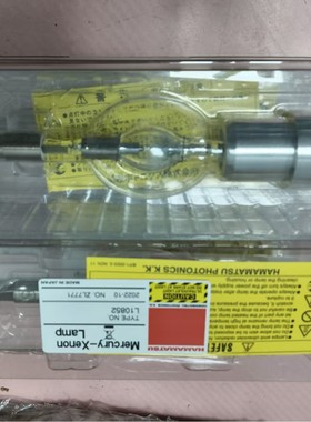 日本原装进口HAMAMATSU滨松紫外线灯管L10852