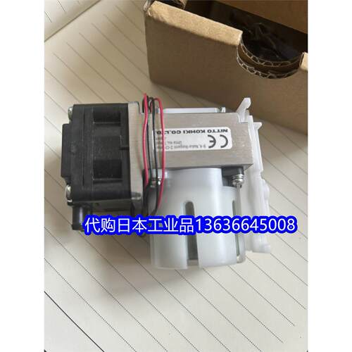 NITTO日东工器微型真空泵DP0102S 24V DP0102S-Y1-0001 24VDC