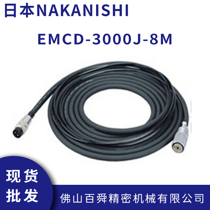 分板机主轴中西E3带连接