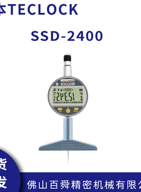 日本TECLOCK得乐带蓝牙数显深度计针型深度规SSD-2400原装正