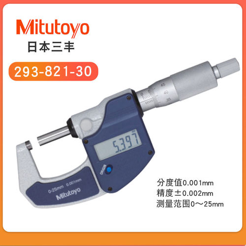Mitutoyo原装日本三丰293