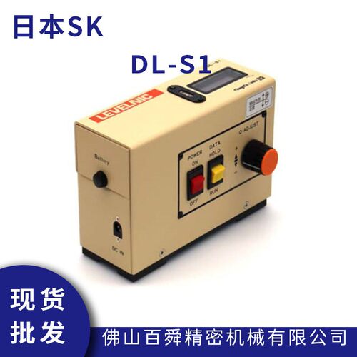 日本SK新泻精机数显机床