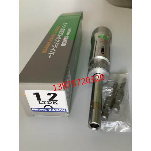 中村KANON起子6LTDK；N6LTDK螺丝刀12LTDK；N12LTDK扭力批