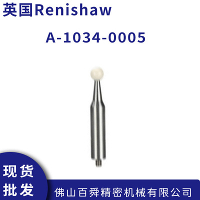 英国雷尼绍renishaw单标