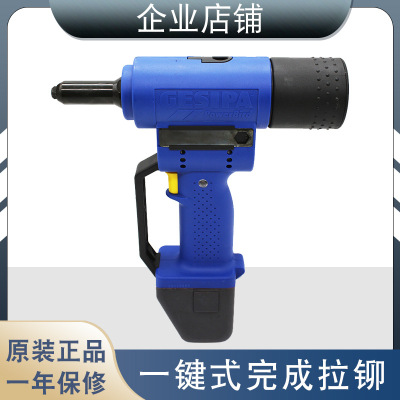 厂家供应德国GESIPA铆钉