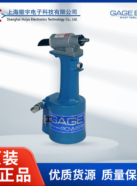 GAGE BILT 美国 气动液压铆钉枪 拉钉枪 GB704 GBT