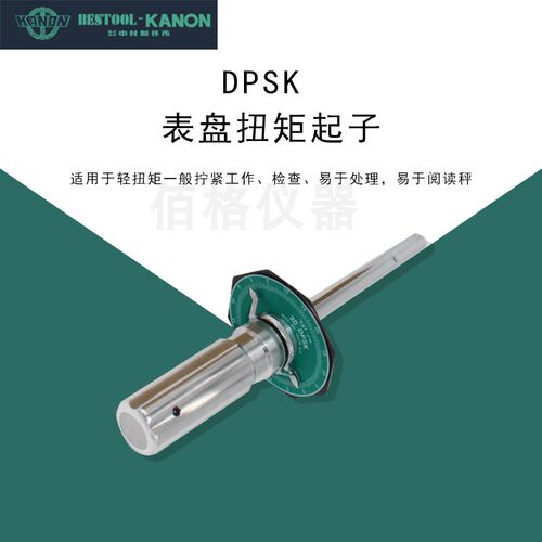 日本原装KANON中村20DPSK