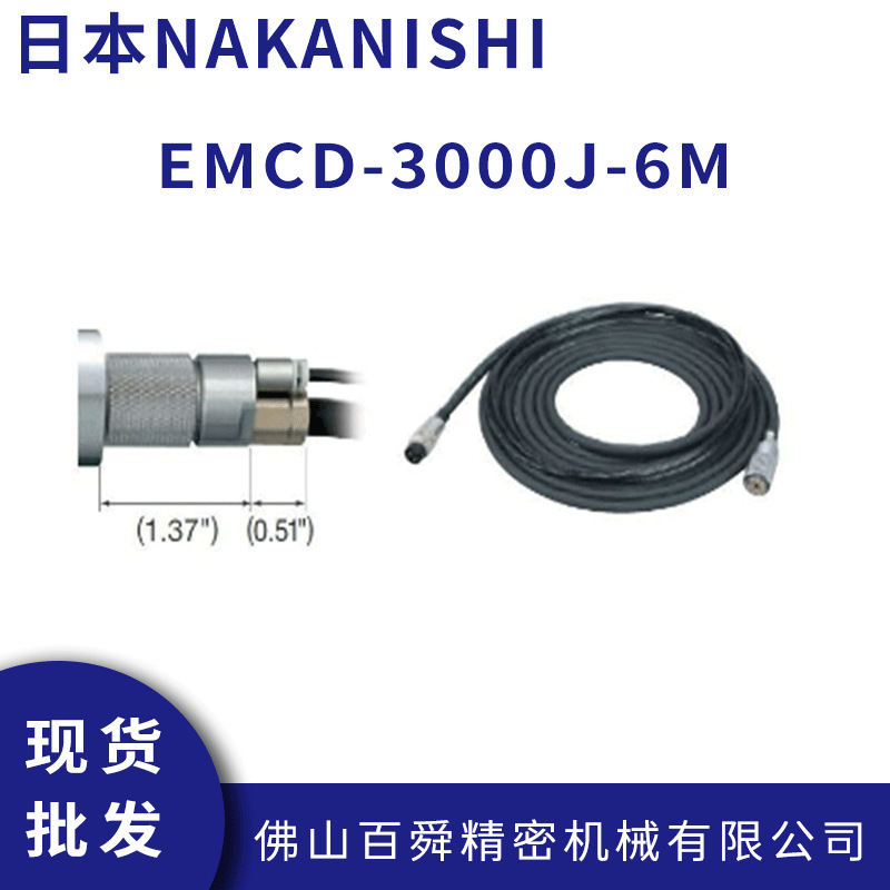 日本高速主轴中西E3带连