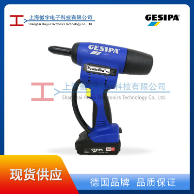 Gesipa167945电动铆钉枪