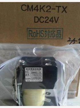 日本KYORITSU共立继器CM4K2-TX DC24V  订货 6-8周