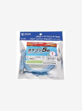 日本SANWA三和连接线KB-STP-05LBN  KB-STP-03LBN原厂订货中