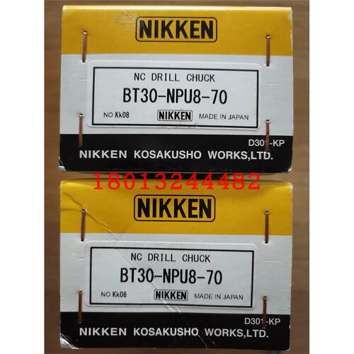 BT30-NPU8-70日本NIKKE