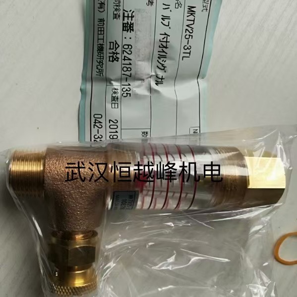 日本前田工机流量计MKCT3