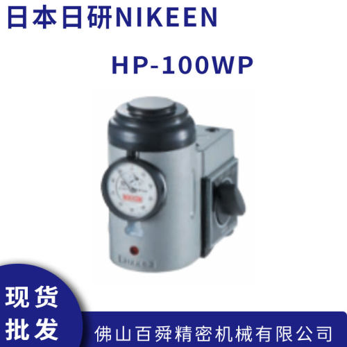 日本原装日研NIKKEN对Gro