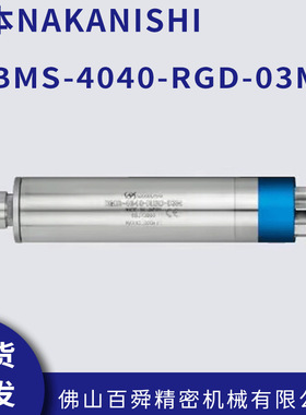 高刚性电主轴BMS-4040-RGD大力矩主轴 1200W电主轴 机器人电主轴