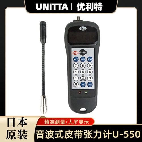 日本UNITTA音波式数显皮