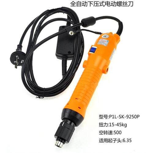 台湾KILEWS奇力速电动螺