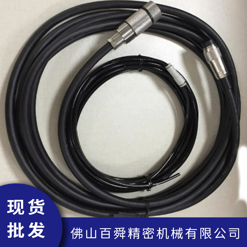 日本NAKISHI中西E3带连接