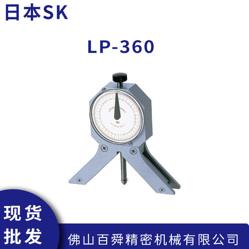 日本原装SK新泻精机水