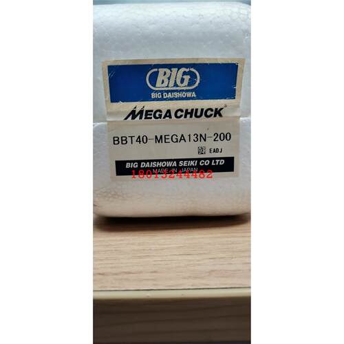 BBT40-MEGA13N-2日本BIG