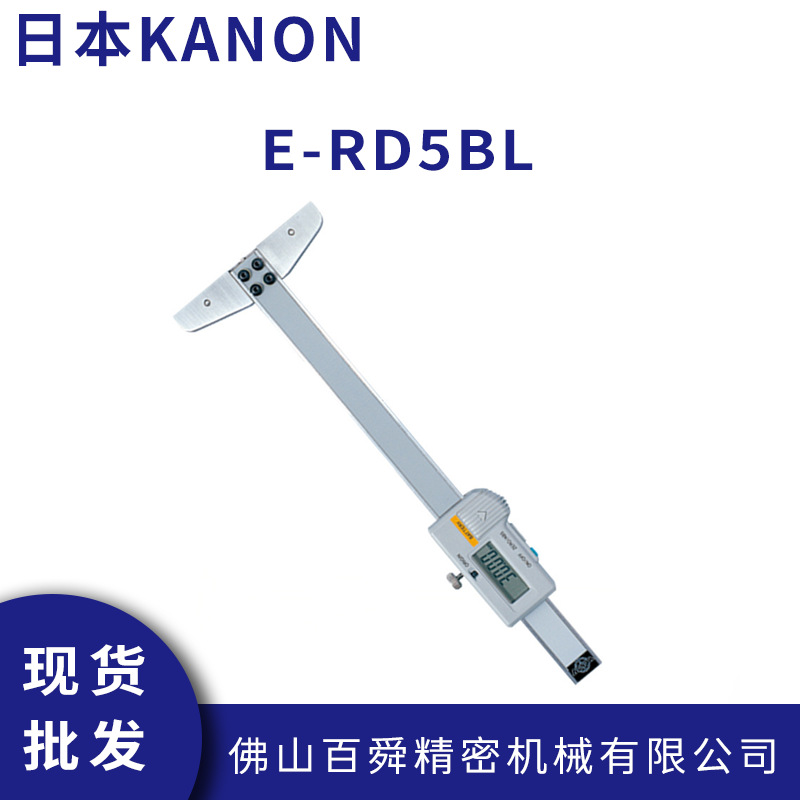 日本中村KANON电子深度卡