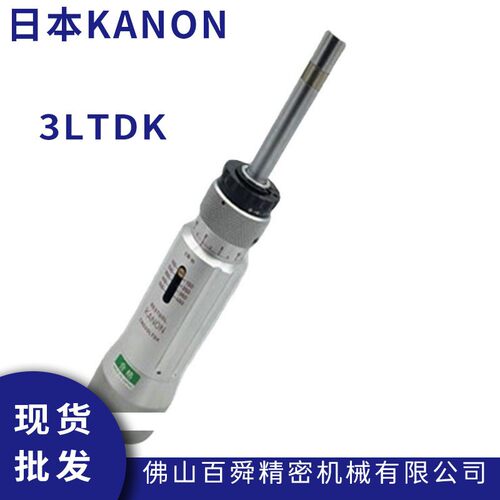 日本KANON中村扭力起子3L