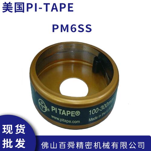 美国外径圆周尺PI-TAPE派