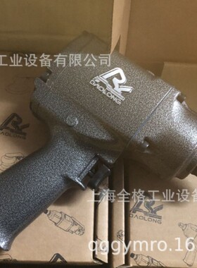 台湾爆龙气动工具BLP-213 BLP-2011 BLP-129 BLP-107风扳 BLP-207