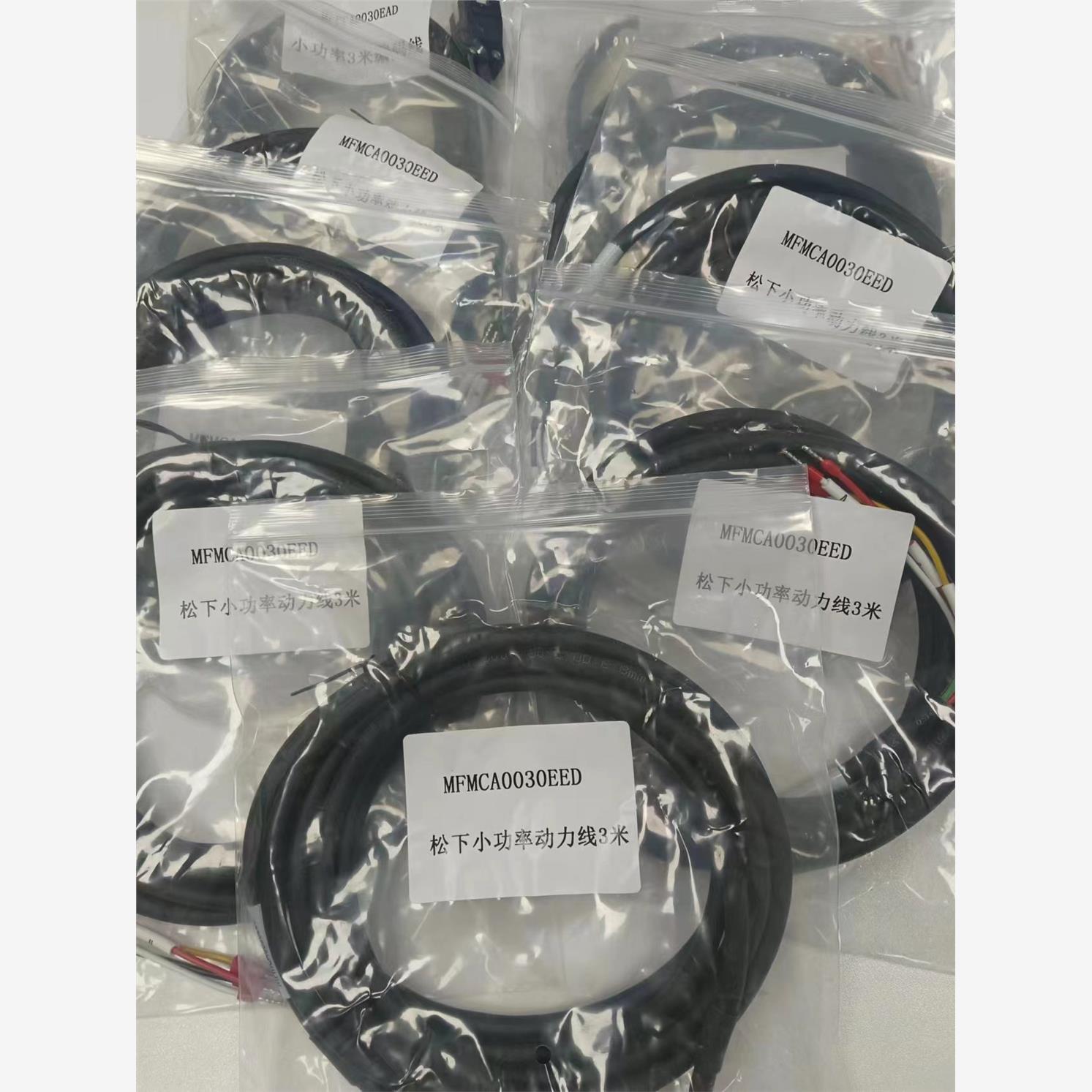 日本Panasonic松下A6小功