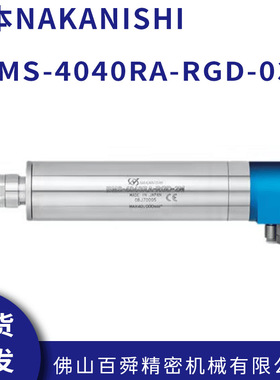 高刚性电主轴BMS-4040RA-RGD大力矩主轴 1200W电主轴机械臂动力头
