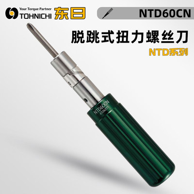 日本TOHNIC东D153062螺